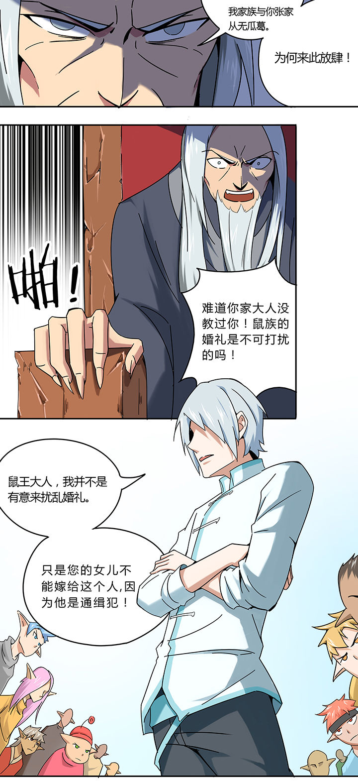 第26章：0