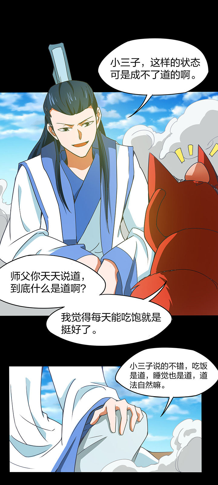 第155章：5