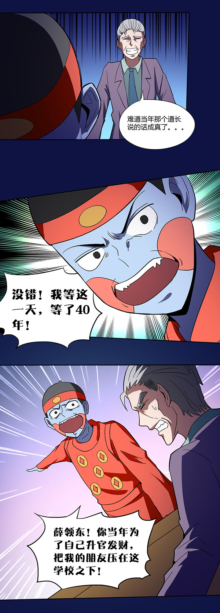 第84章：2