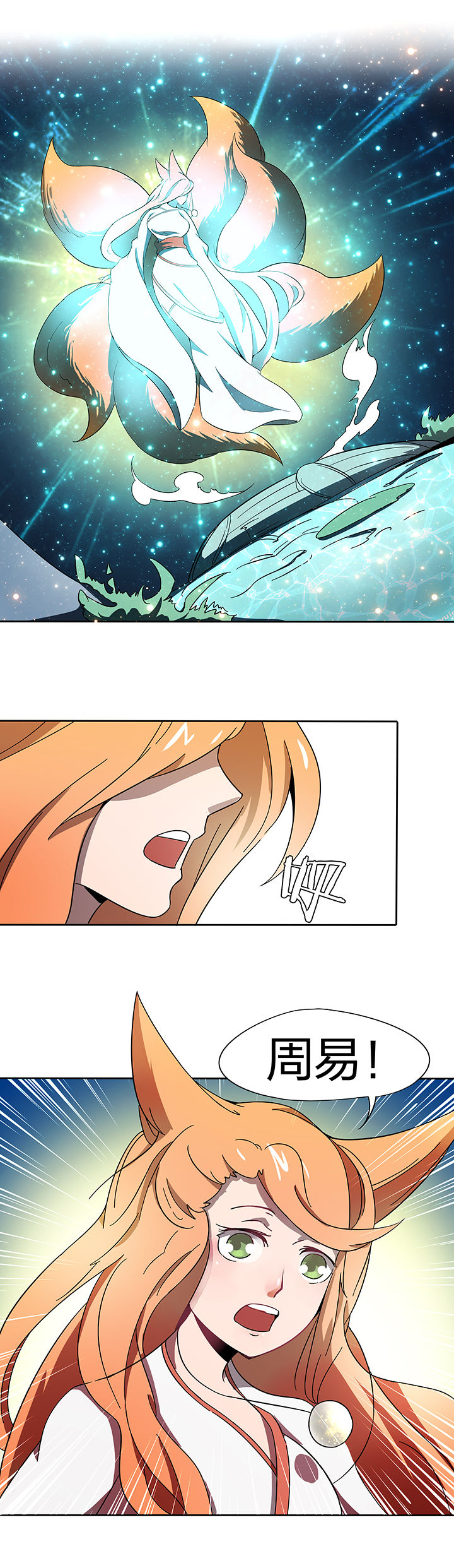 第175章：5