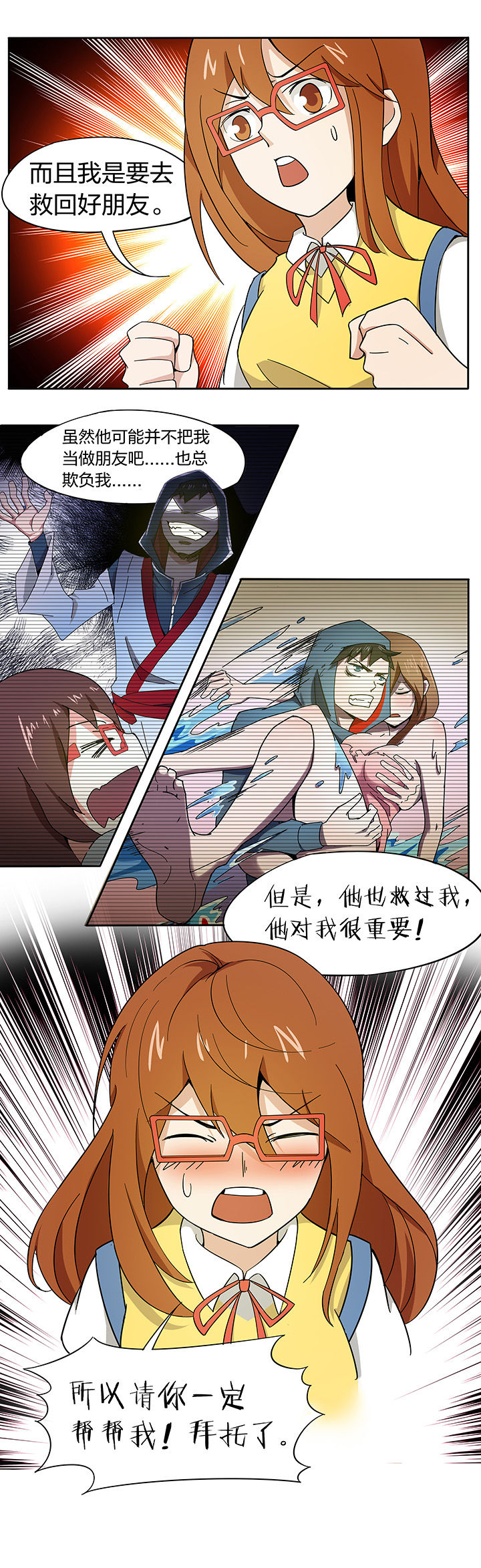 第168章：5