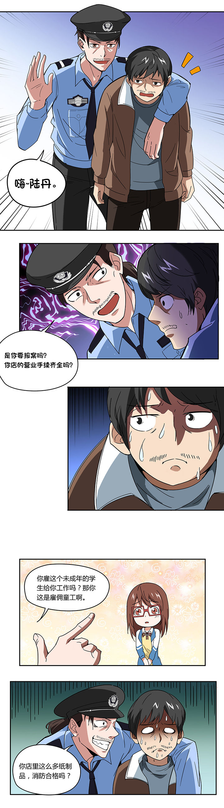 第66章：2