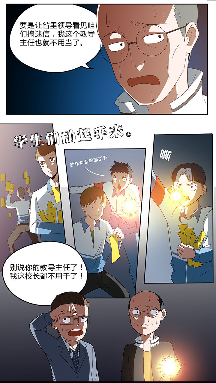 第73章：1