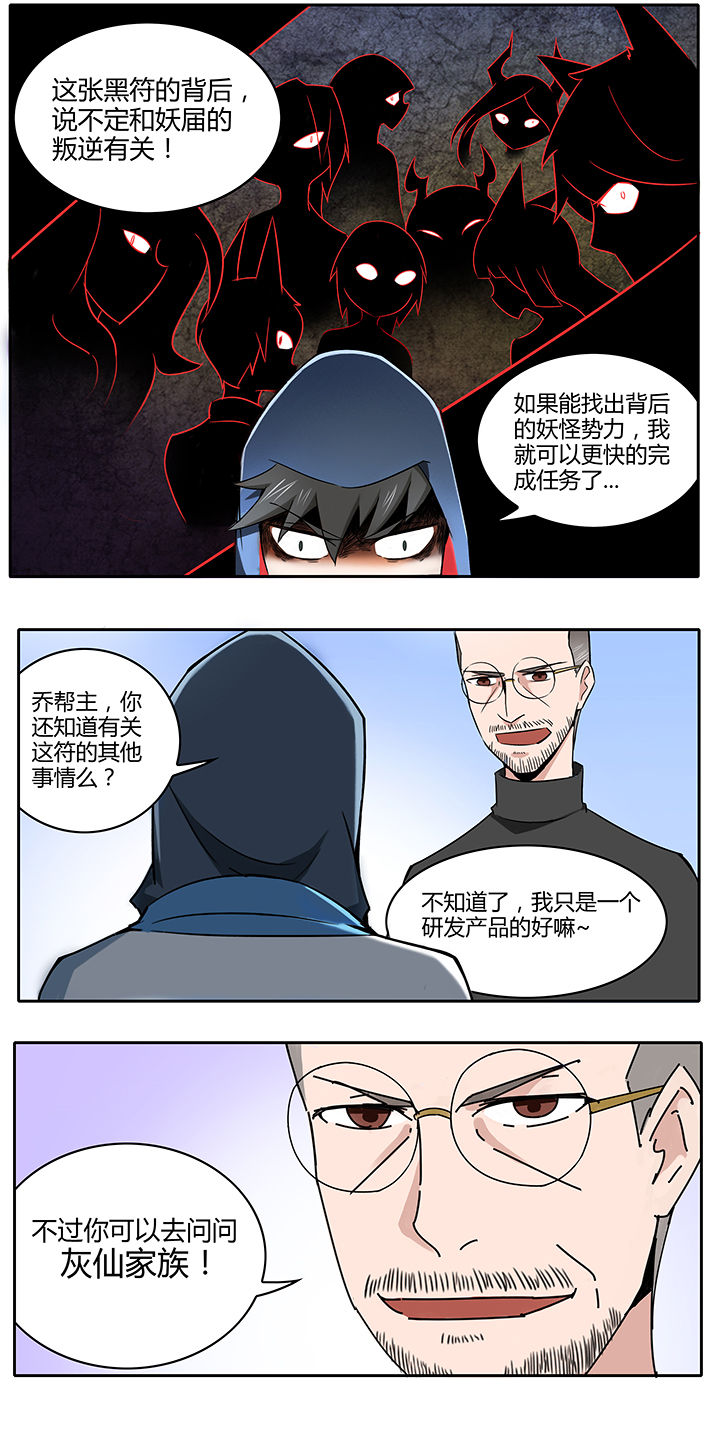 第19章：2