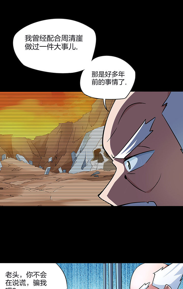 第242章：12