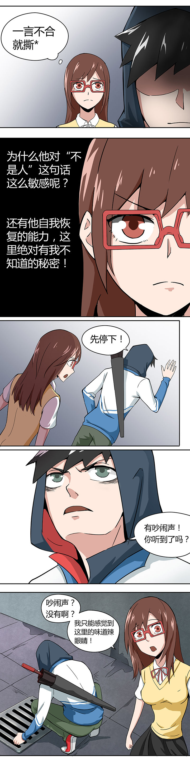 第21章：4
