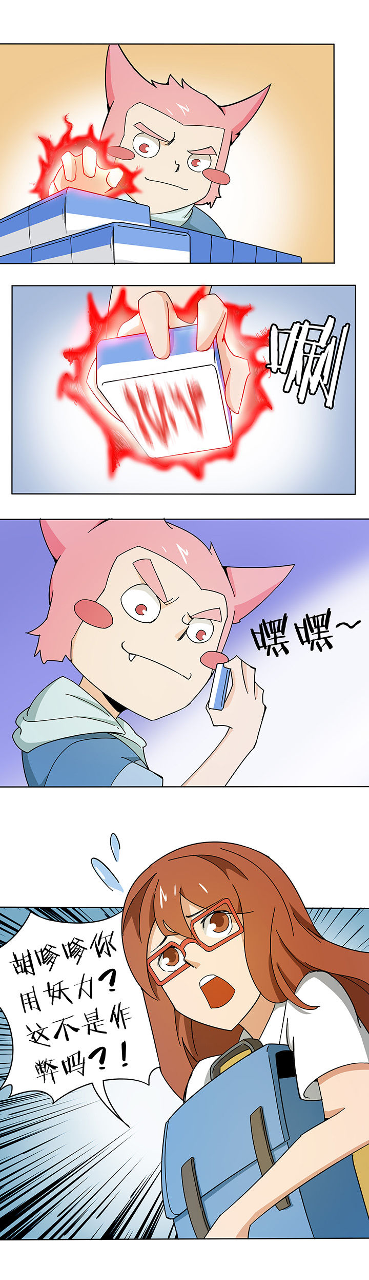 第185章：6