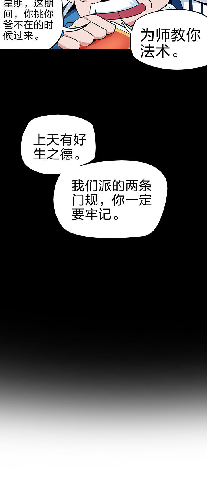 第245章：3