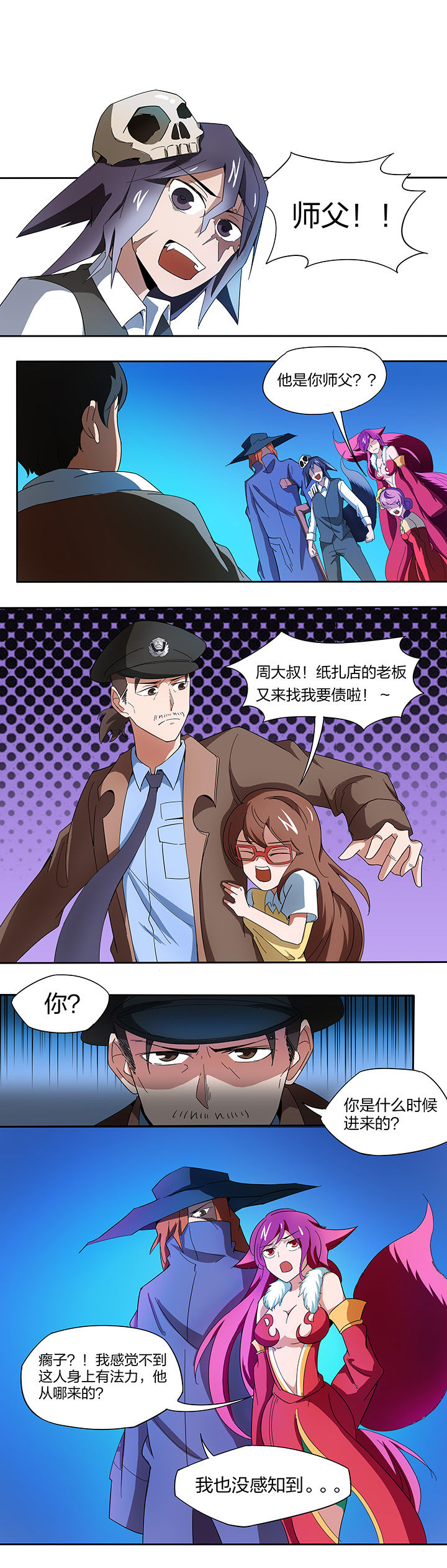 第142章：0