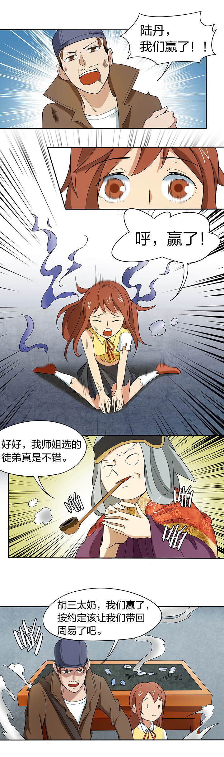 第192章：0