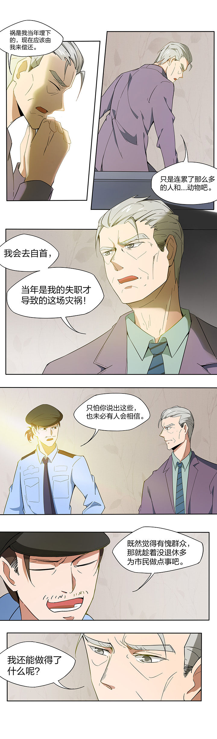 第151章：1