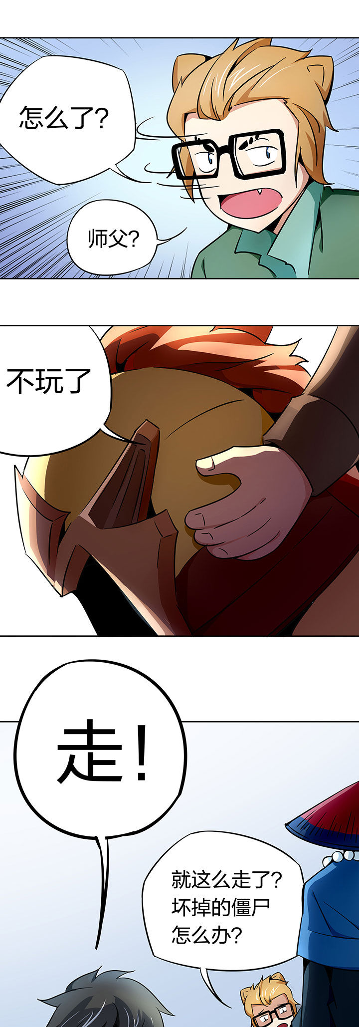 第248章：0
