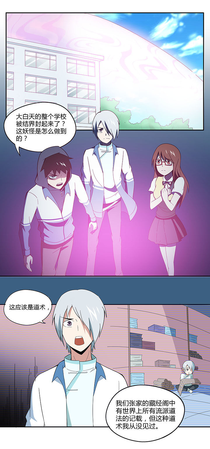 第79章：0