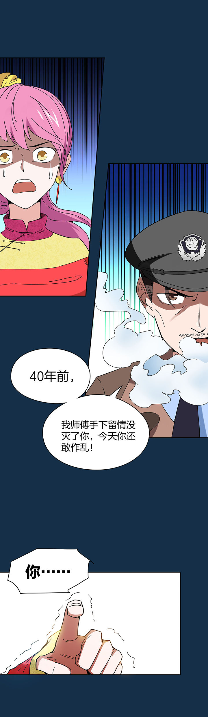 第114章：0