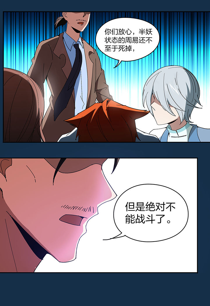 第113章：1