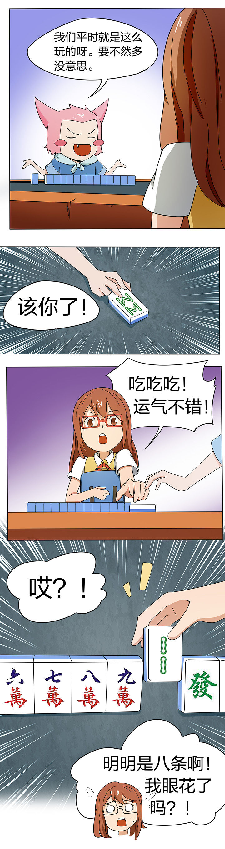 第185章：7
