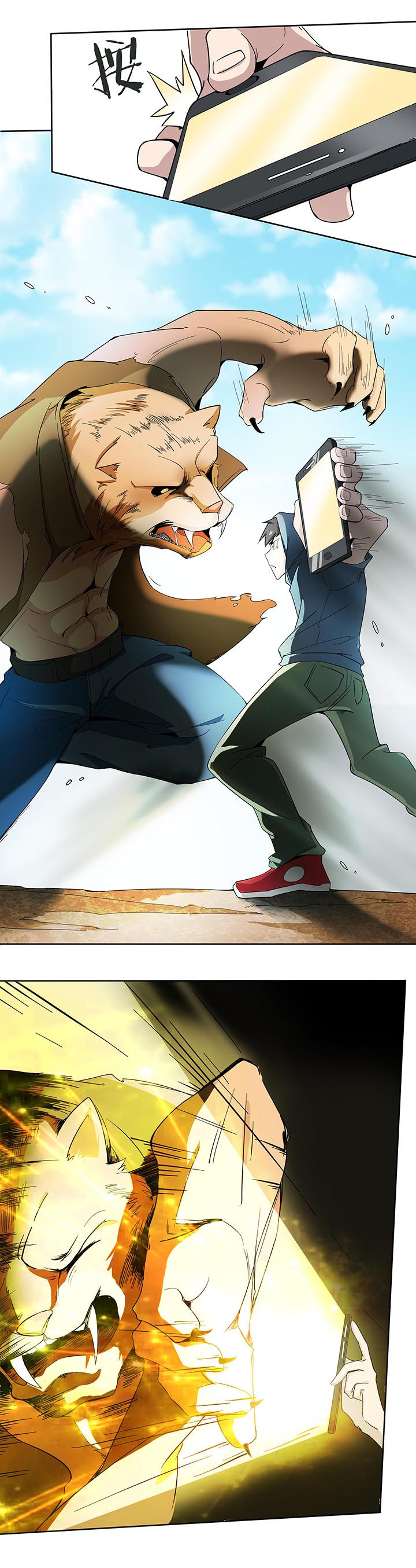 第163章：1