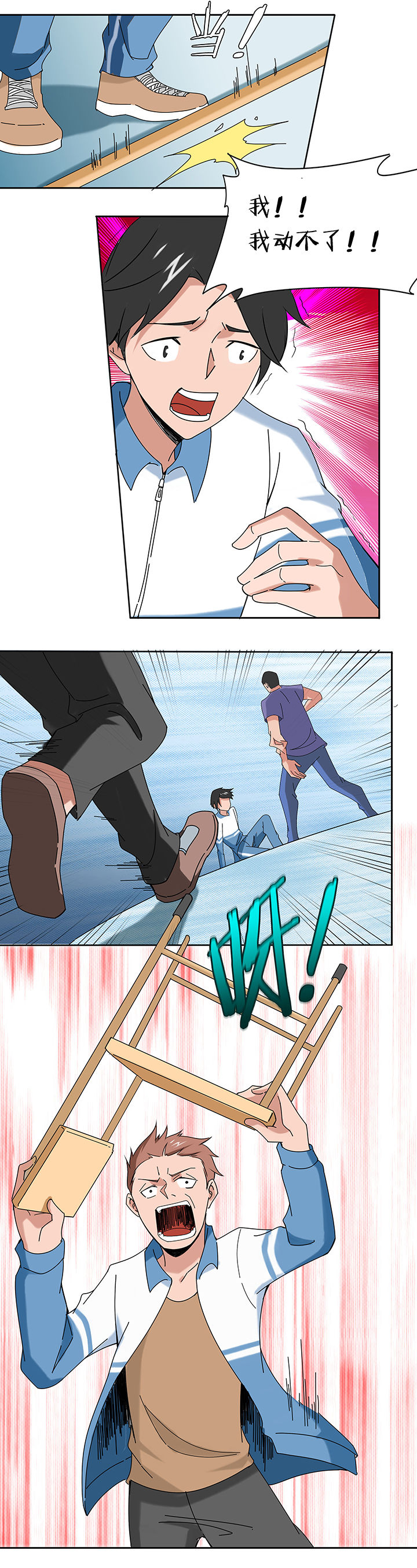 第52章：1