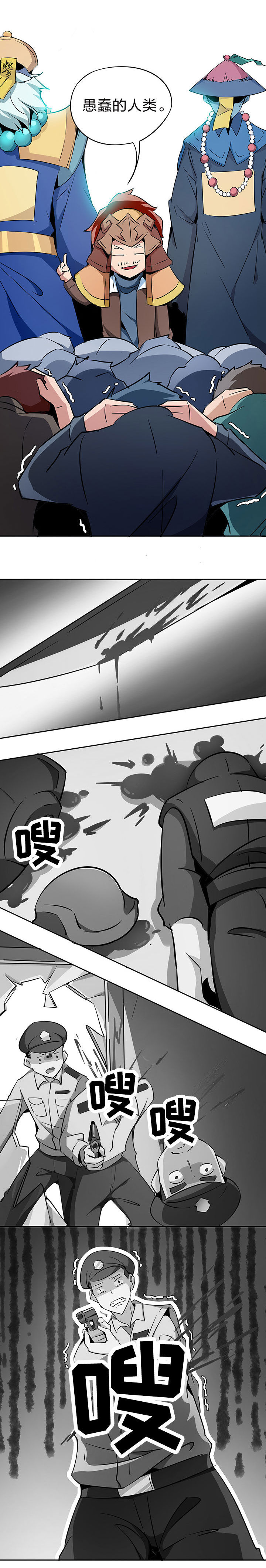 第224章：7