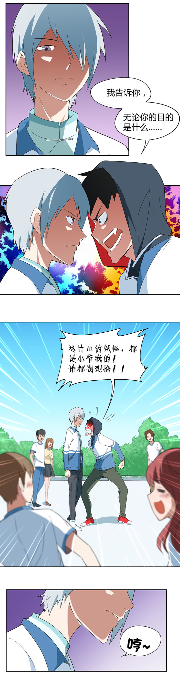 第67章：2