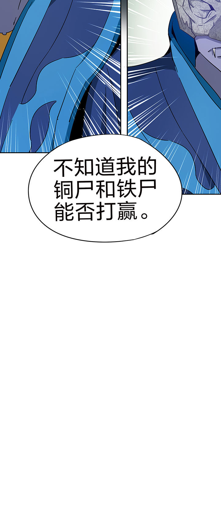 第211章：9