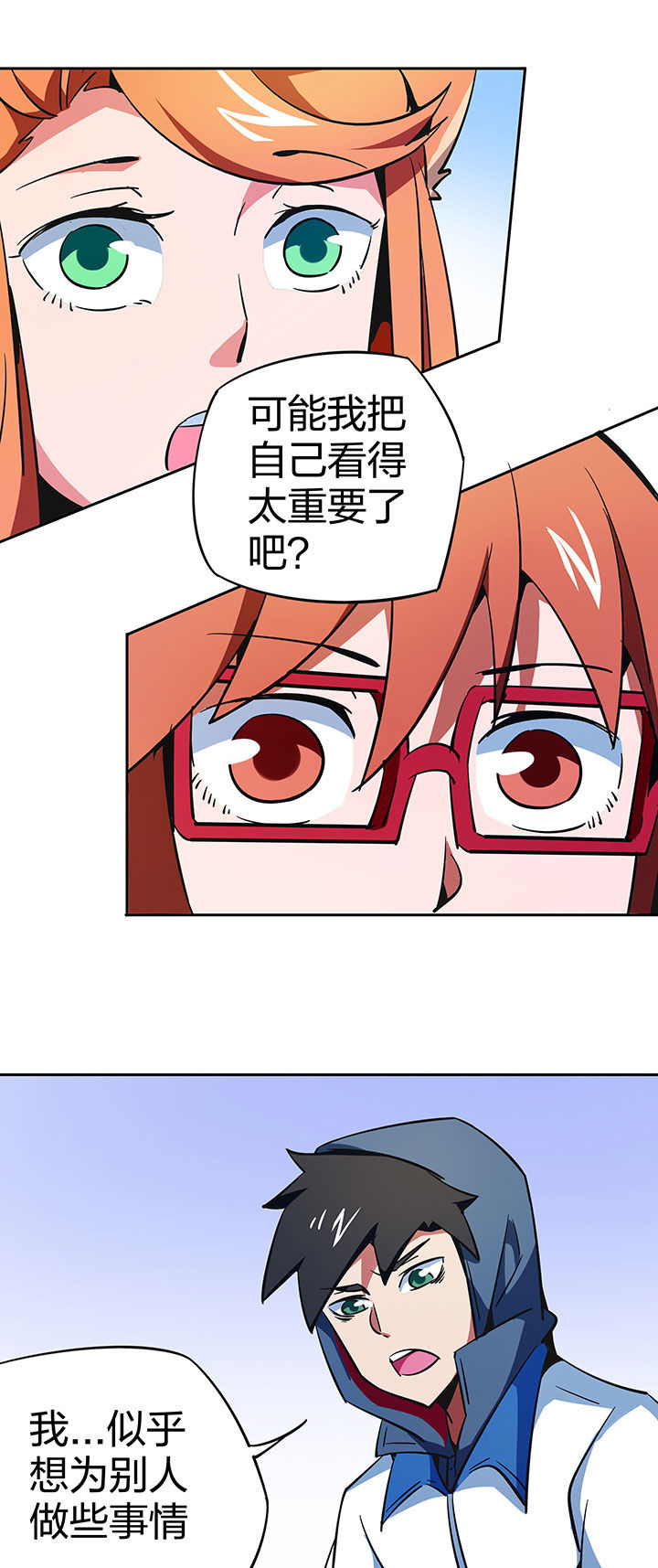 第262章：7