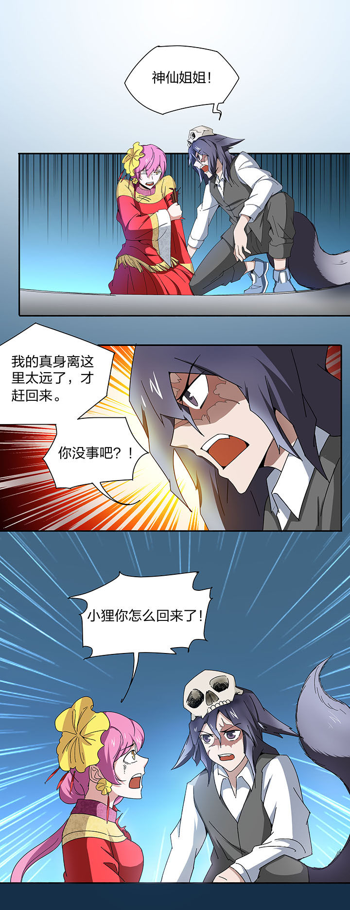 第129章：0