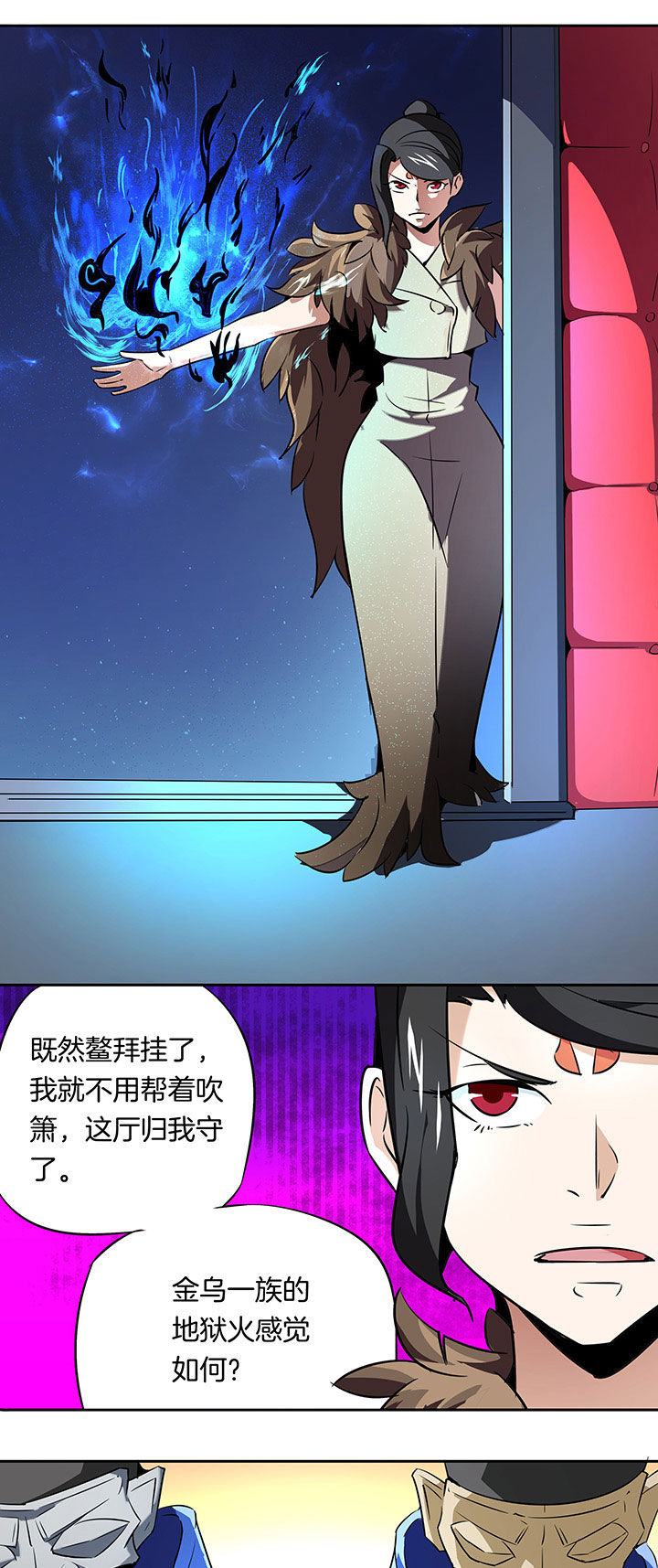 第233章：2