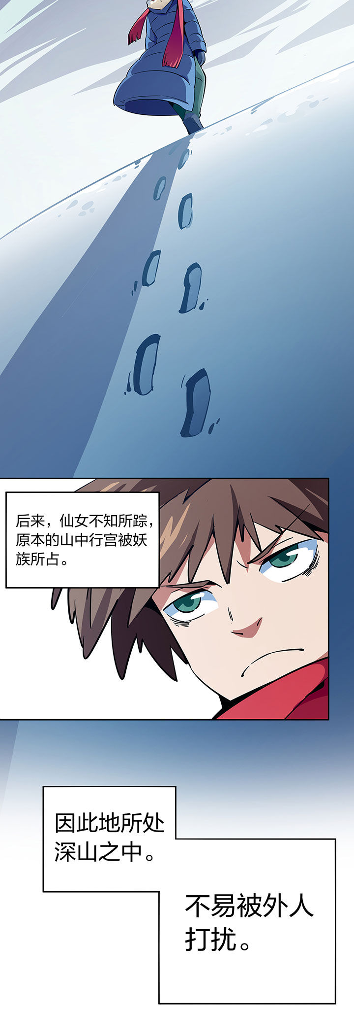 第263章：3