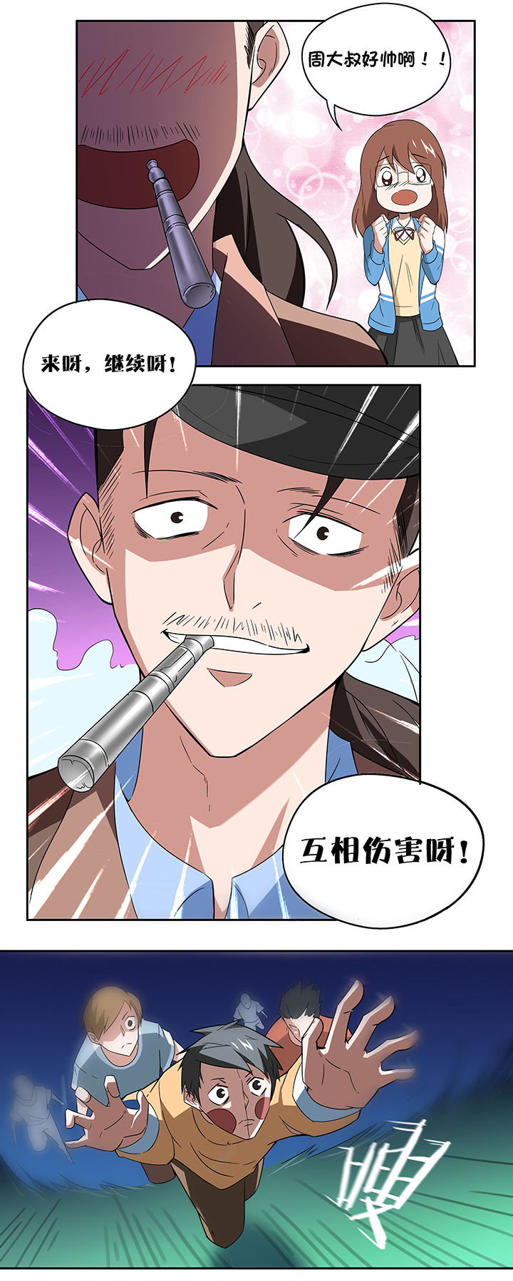第63章：1