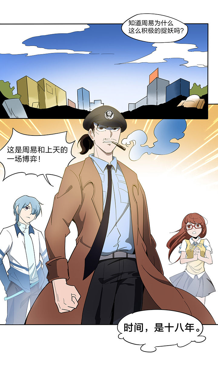 第150章：0