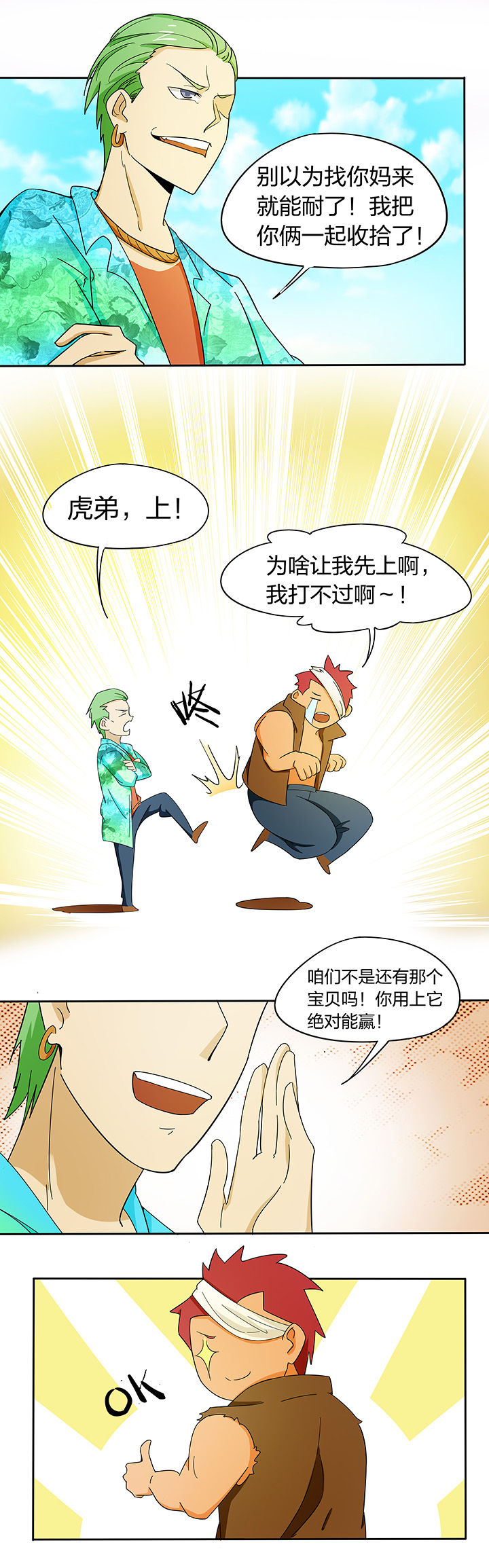 第178章：1