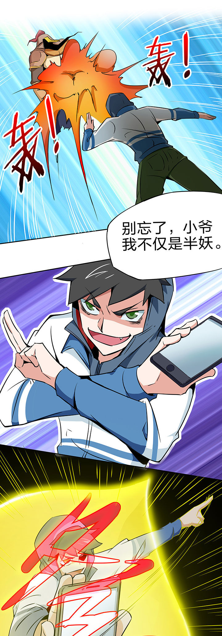 第228章：6