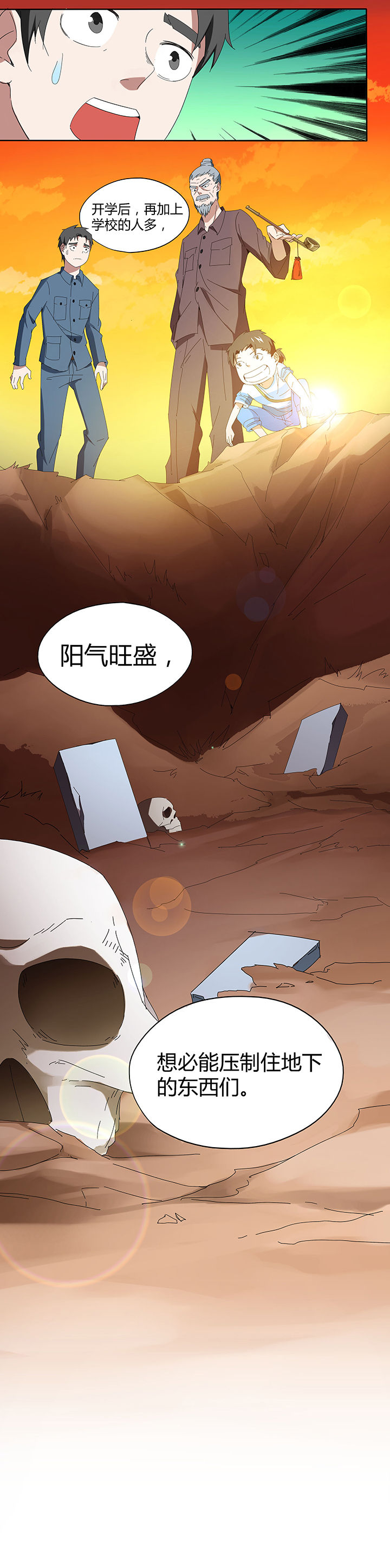 第86章：5