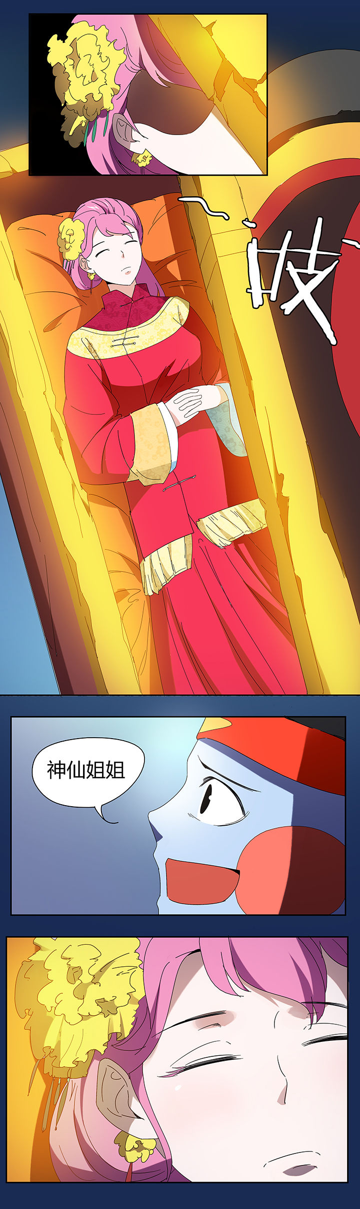 第90章：1