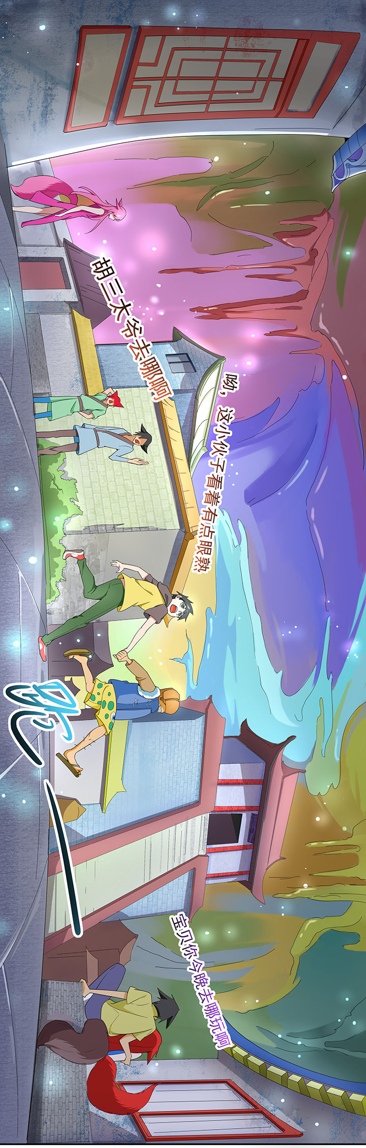 第153章：4