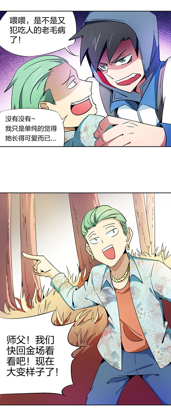 第255章：0