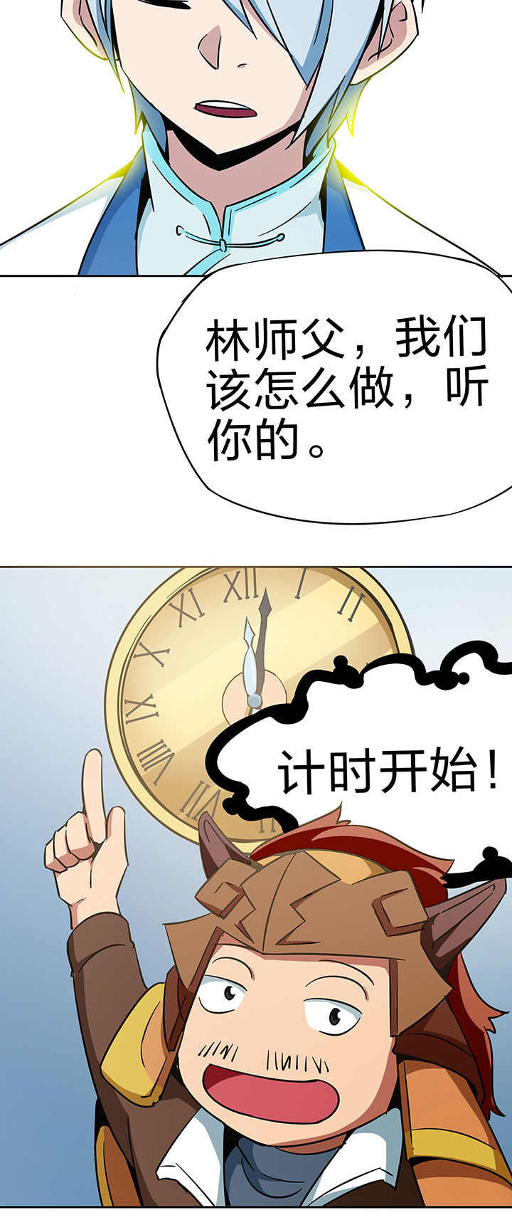 第225章：11