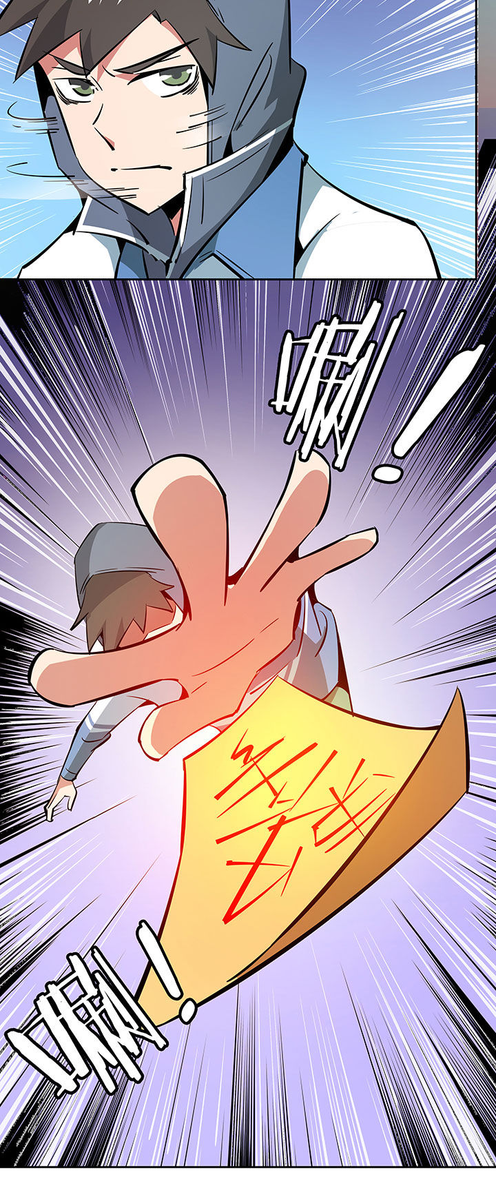 第254章：3