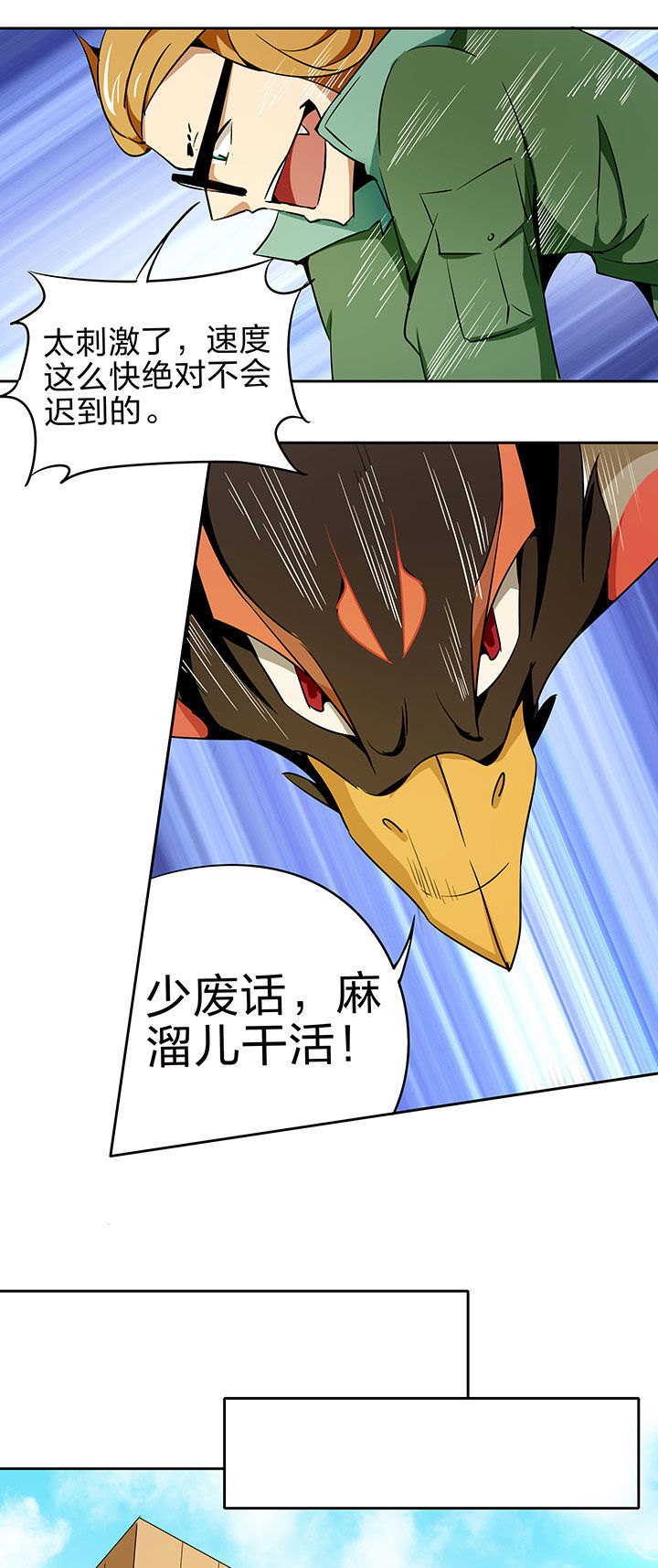 第221章：4