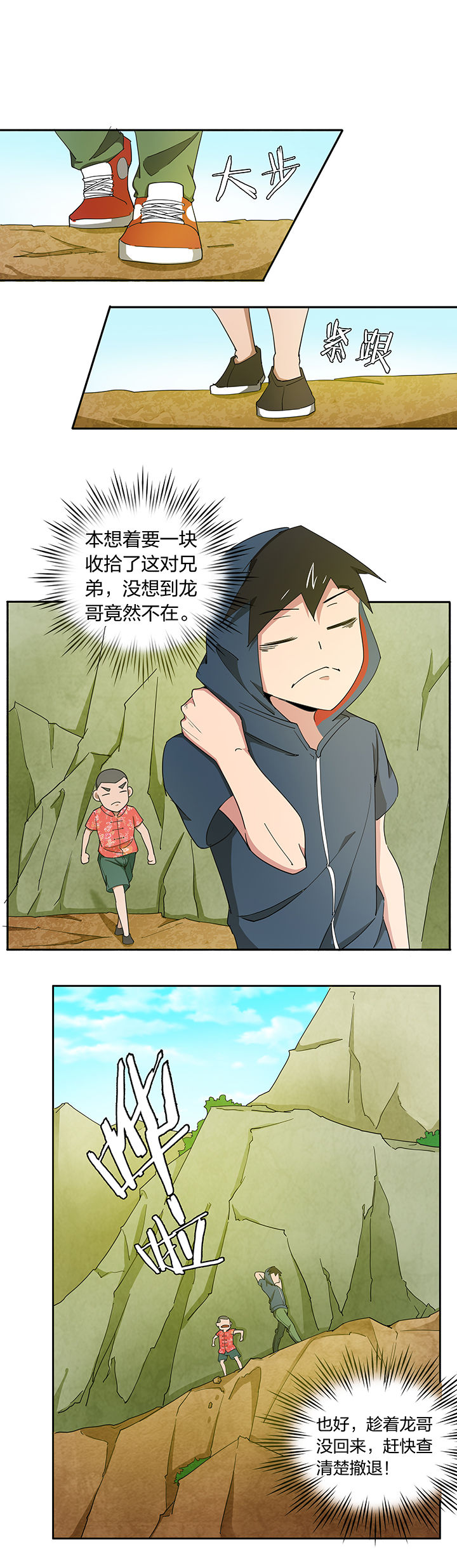 第164章：4