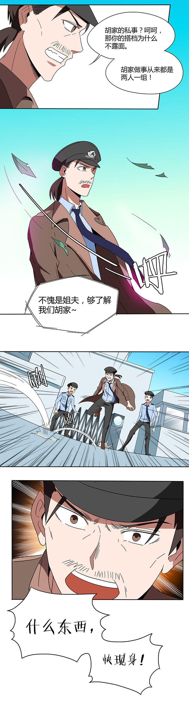 第94章：6