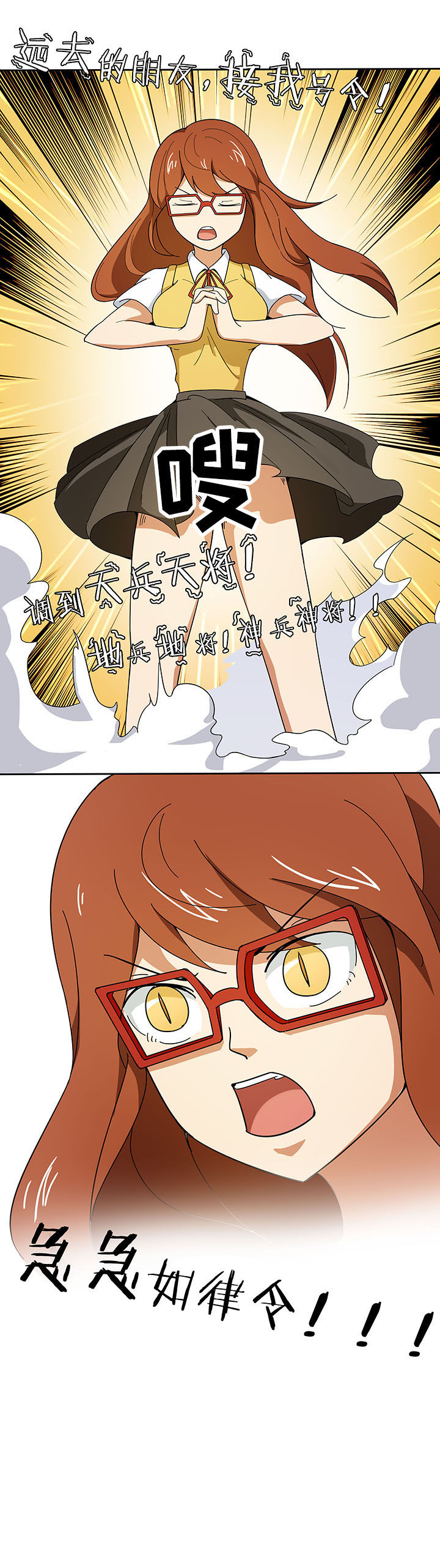 第197章：4