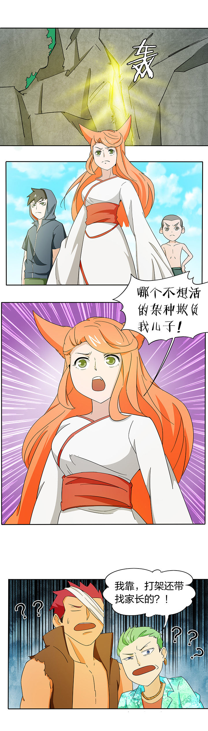 第178章：0