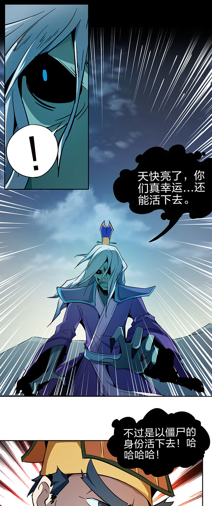 第231章：8