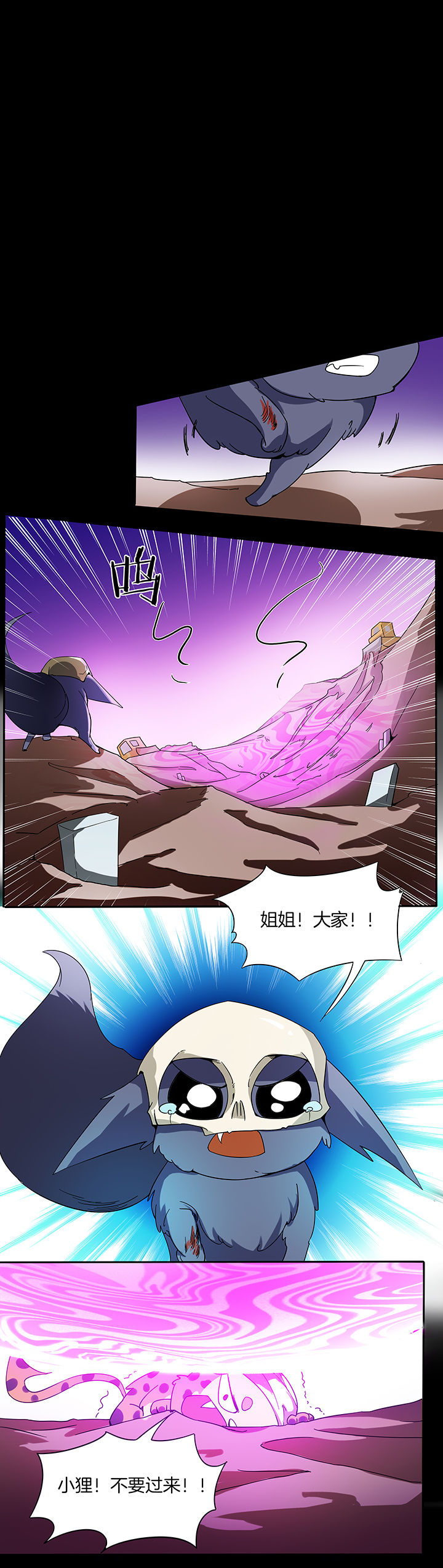 第140章：10