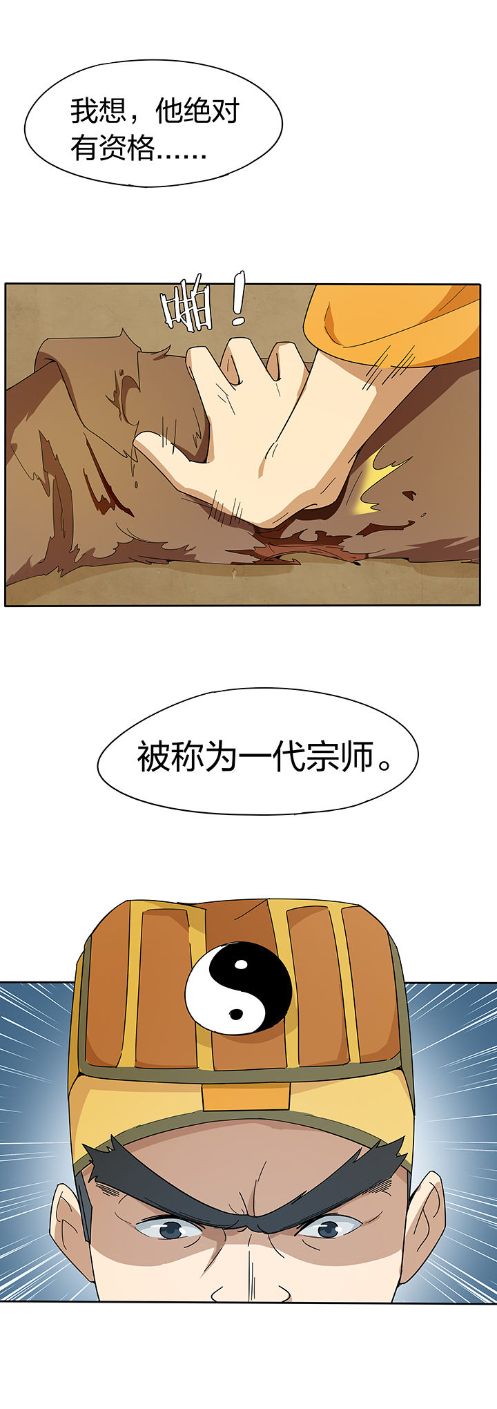 第200章：5