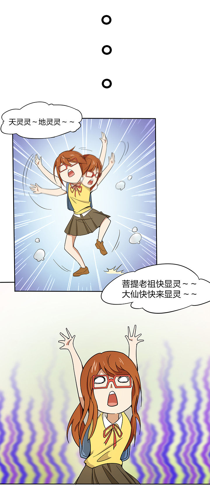 第167章：3