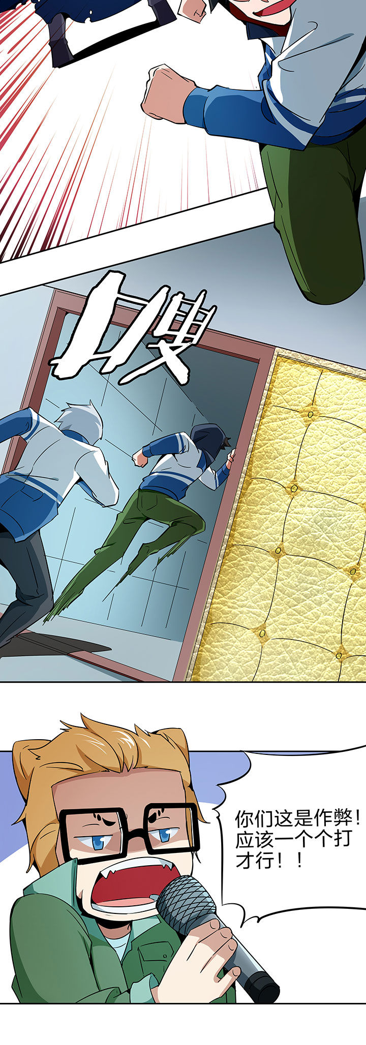 第226章：9