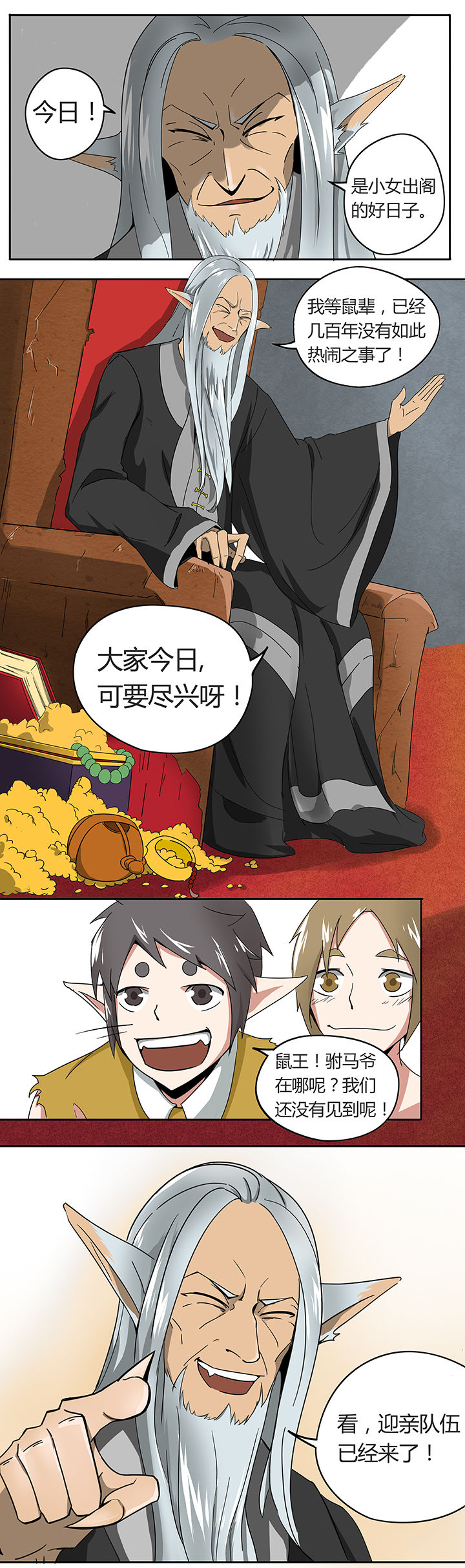 第22章：4